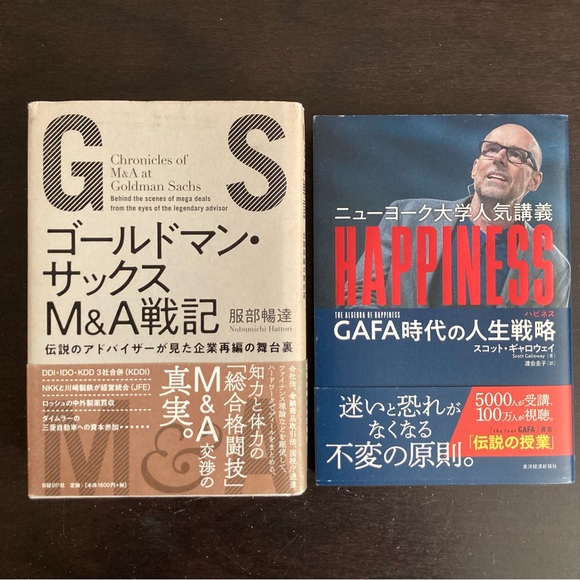 ビジネス書 2冊 - Picture 7 of 7